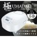  рисоварка 5... один человек жизнь для ROOMMATE высшее UMADAKI microcomputer тип RM-210H-WH белый .. белый рис ... musenmai предварительный заказ таймер теплоизоляция функция новый жизнь 