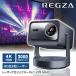 TVS REGZA RLC-V7R MAX Laser 4K Pro jekta(3000lm*4K)