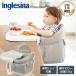 Inglesina крыло lisi-na быстрый Cappuccino tray есть 156197 детский стул ( поясница ...~36 месяцы примерно до ) гарантийный срок :1 год 