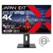 JAPANNEXT JN-IPS2380UHDR-C65W-HSP 23.8�� �վ��ǥ����ץ쥤