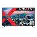 JAPANNEXT JN-IPS60UHDR-M-H5 60磻 վǥץ쥤 ᡼ľ