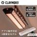 k Ray mo Acre i moa CLAYMORE CLFP-3000 LIGHTGRAY 3FACE PRO L LED свет 