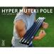 DOD paul (pole) гипер- mteki paul (pole) XP8-632-BK dod уличный кемпинг палатка брезент paul (pole) 