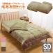  Family * жизнь fa Mira 5 слой структура Triple теплый согревающий одеяло futon комплект semi da blue green (0459820) производитель прямая поставка 
