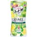  earth производства лекарство туалет. s ключ li!Sukki-ri! premium citrus. аромат 400mL