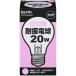  утро день электро- контейнер EVP110V20WA55C выдерживающий . лампочка 20W ( лампочка )