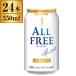 �T���g���[ �I�[���t���[ 350ml�~24��