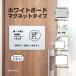 Nakabayashi WBP-M4530WH белый белая доска магнитный 450×300mm