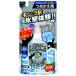  лёд non рубашка Mist ICE KING.... для 280ml белый изначальный earth 