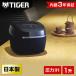  рисоварка 1...10. Tiger .. длина IH JPI-X180-KX противотуманые фары черный давление сделано в Японии ..ja- низ пена .. обработка TIGER новый жизнь 