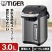 TIGER PIG-H300K ֥å ȤҤ 쥹VEŵޤۤӤ (3.0L)
