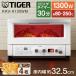 TIGER KAV-A130WM �ޥåȥۥ磻�� �䤭���� ����٥�����󥪡��֥�ȡ�������