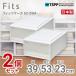  небо лошадь (Tenma)fitsu кейс 53-39M ( коробка specification 2 штук комплект ) белый прозрачный 
