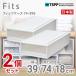  небо лошадь (Tenma)fitsu кейс 74-39S ( коробка specification 2 штук комплект ) белый прозрачный 