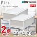  небо лошадь (Tenma)fitsu кейс 74-44M ( коробка specification 2 штук комплект ) белый прозрачный 