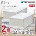  небо лошадь (Tenma)fitsu кейс 74-44L ( коробка specification 2 штук комплект ) белый прозрачный 