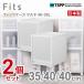  небо лошадь (Tenma)fitsu кейс мульти- 40-35L ( коробка specification 2 штук комплект ) белый прозрачный 