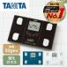  весы измеритель состава тела tanita цифровой body жир . показатель TANITA BC-314-BR внутренности жир . здоровье управление .tore диета мускул количество основа метаболизм 50g единица измерения измерение металлик Brown 