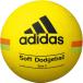 ADIDAS Adidas доджбол 2 номер лампочка soft доджбол желтый AD212Y яркий желтый 
