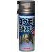 �R�E���� ������ �R�E���������X�v���[ �C�J�� �X�[�p�[�R�E�����W�F�b�g 420ml �� �ǂ��o�� �V�R�n�b�J�� �N���\�h