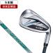  Япония стандартный товар DUNLOP XXIO 14 железный комплект 5 шт. комплект (#6-9,PW) 2026 год модели N.S.PRO 850GH DST for XXIO steel вал R
