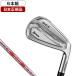  Япония стандартный товар DUNLOP Srixon ZXi5 железный комплект 6 шт. комплект (#5-9,PW) 2026 год модели N.S PRO MODUS3 TOUR 105 steel вал 
