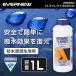 nik воск NIKWAX EBE253 TX Direct WASH-IN1L уличный водоотталкивающий . треккинг альпинизм кемпинг Solo кемпинг 