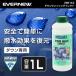 EVERNEW EBE1K3 down woshu Direct 1L