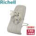 Richell bow nsing seat toy attaching G light gray 120491 guarantee period :1 year 