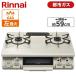��������� ���ʥ� �Իԥ����� ����� RT64MH7R2-CL-13A ���꡼��١����� (2�����������ϡ�59cm) �����餷 ������ Rinnai