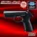  Tokyo Marui Px4 No.46 газ свободный затвор gun объект год .18 лет и больше страйкбол пневматическое оружие газовый пистолет свободный затвор для соревнований мощность . растояние точность -слойный толщина чувство 