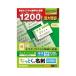 ���h�p�� ELECOM �G���R�� MT-JMN1IVZP �Ȃ��Ƃ����h �A�C�{���[ 1200�� ���[�J�[����
