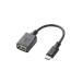  изменение кабель ELECOM Elecom TB-MAEMCBN010BK USB A-microB изменение адаптер 0.1m