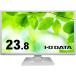 IODATA LCD-DF241EDW-A LCD-DF241ED 23.8վǥץ쥤 19201080 / HDMIDisplayPort / ۥ磻 / ԡ: / ADSѥͥ ᡼ľ