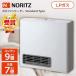  газовый тепловентилятор no-litsuNORITZ GFH-2406S-W5-LP snow белый пропан газовый дерево структура 7 татами / темно синий kli9 татами до 