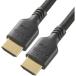  ом электро- машина VIS-C20TUH-K высокая прочность HDMI кабель 8K Ultra высокая скорость 2m