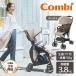 Combi комбинированный Acbee plus MA бежевый BE 119368 коляска ( после рождения 7 месяцы ~4 лет примерно до ) гарантийный срок :3 год 