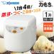 �݂��@ �ۈ� ZOJIRUSHI �������@ 1�� �͂��� �}�C�R���S���� �z���C�g �݂� ������ ���˂� 5�� 1�� BS-ED10-WA �֘A�摜1