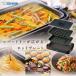 �z�b�g�v���[�g �ۈ� ZOJIRUSHI �₫�₫ EA-KJ30-BA �ē� �����Ă� �u���b�N �����i �֘A�摜1