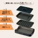 �z�b�g�v���[�g �ۈ� ZOJIRUSHI �₫�₫ EA-KJ30-BA �ē� �����Ă� �u���b�N �����i �֘A�摜2