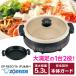  ݰ ZOJIRUSHI ޤ EP-RE20-TA ֥饦 ʤ