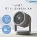 �ۈ� RC-AA30-HA �O���[ �T�[�L�����[�^�[