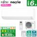  кондиционер 6 татами кондиционер с нагревом и охлаждением Fujitsu zenelaru строительные работы соответствует возможность no прозрачный C серии AS-C225S одна фаза 100V FUJITSU