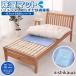 осушение коврик 90cm×45cm запад река постельные принадлежности futon для постельные принадлежности .. сенсор имеется futon осушение влажность меры .. вернуть можно использовать futon. внизу плесень меры клещи меры 