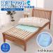  осушение коврик 90cm×45cm запад река постельные принадлежности futon для постельные принадлежности .. сенсор имеется futon осушение влажность меры .. вернуть можно использовать futon. внизу плесень меры клещи меры 
