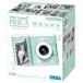  Sega fe Eve PRINT CAMERAp licca mint green 