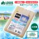  Logos охлаждающие средства LOGOS лед пункт внизу упаковка GT-16*C* твердый 900g No.81660613 сильнейший лучший . средний . термос сумка уличный кемпинг движение .BBQ