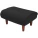 CELLUTANE подставка для ног da Lien черный сделано в Японии табурет сиденье карман пружина один местный .A281p-564BK производитель прямая поставка 