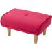 CELLUTANE подставка для ног da Lien rose розовый сделано в Японии табурет сиденье карман пружина один местный .A281p-632RED производитель прямая поставка 