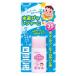  Wako . baby UV уход водные развлечения . отдых для SPF35